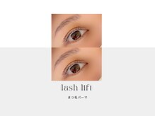 アイセレア(i CELEA)/まつげパーマ