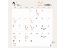 ママジェンヌ(mamA sIenne)の雰囲気(キッズスペースあり/お子様同伴施術OK詳しくはブログにて♪)