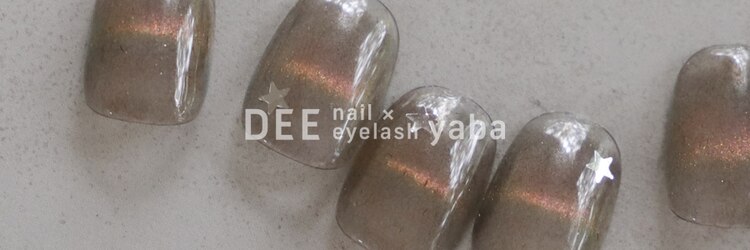 ディー ネイル アイラッシュ ヤバ(DEE nail×eyelash yaba)のサロンヘッダー