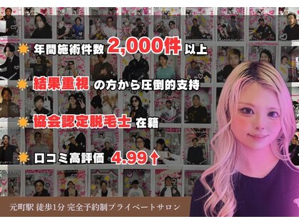 フォー(the 4)の写真