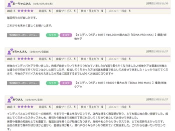 インディバ&エンダモロジー正規代理店 痩身小顔エステ Soie Belle 【ソワベル】/東海で１４年以上の口コミ実績