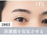 【メンズ2回目HBL・調整】清潔感を安定させる｜自然な印象へ ￥4900