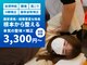 クシロ鍼灸整骨院の写真