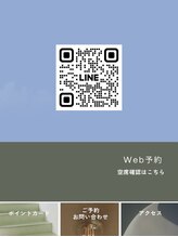 トーチ(Torch)/LINE予約 @558ccrmy