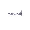 マルネイル(maru nail)ロゴ