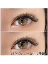 ティーイー(TE)/LEDボリュームラッシュ付け放題