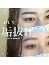 エールバイボヌール(Ere by Bonheur)/目元に合わせた美人ストレート眉