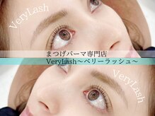 ベリーラッシュ 原宿店(VeryLash)