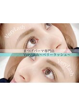 ベリーラッシュ 渋谷店(VeryLash)