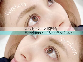 ベリーラッシュ 渋谷店(VeryLash)の写真/毎日のビューラーから卒業！最新のまつ毛パーマ技術で根元から立ち上げぱっちりeyeに♪メイクの時短にも◎