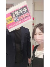 メンズビオ 神戸三宮店/