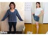 【ウエストほっそり・美しいくびれに】カウンセリング＆耳つぼ￥3080→￥1540