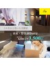 【前回から一カ月以上空いた方】再来・整骨調整★60分¥8,500→¥3,500