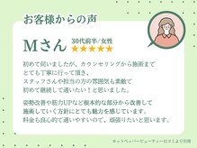 ゲンキ鍼灸整骨院(Genki鍼灸整骨院)/お客様から絶賛の声続出！