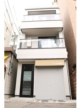 メグル(meguRu)/meguRuの外観