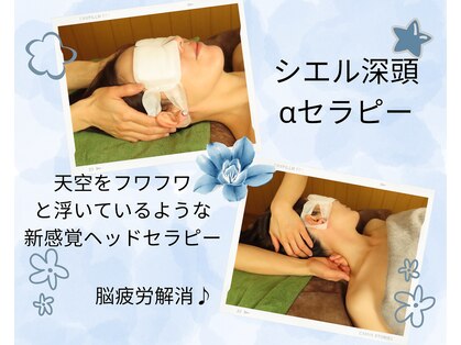 パナケイアの写真
