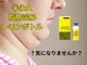 ベーシックビューティー(Basic Beauty)の写真