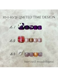 限定デザイン　フット