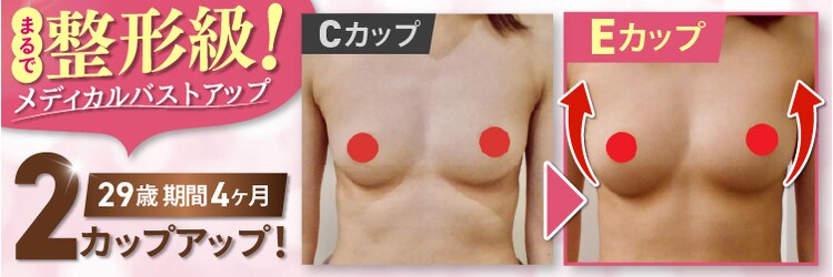 エムエムエム 表参道Luxeサロン(M.M.M)のサロンヘッダー