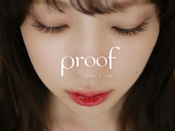 プルーフ(proof)