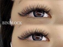 アイネ(i:Ne)/バインドロック