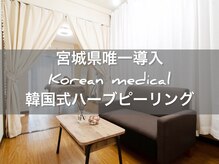 フォフォ 仙台泉店(Fofo)