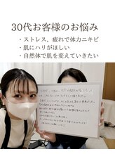 ソワ 吉塚店(soi)/お客様の生の声♪