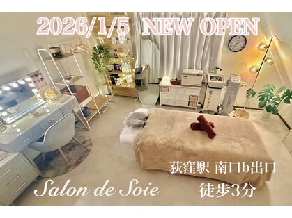 サロン ド ソワ(Salon de Soie)の写真