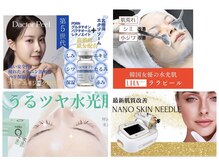 ヴォーグ(VOGUE)の雰囲気(うる艶肌・肌質改善・ポテンツァ・ピーリング取り扱い・メンズOK)