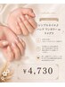 仕事でもOK！上品シンプルネイル♪（２色まで）ハンド ワンカラーorラメグラ