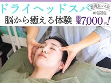 フィールソーナイス(Feel So Nice)