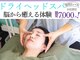 フィールソーナイス(Feel So Nice)の写真
