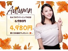 ホワイトニングショップ 大阪枚方店