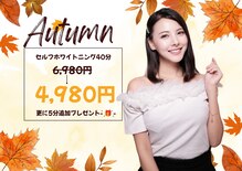 ホワイトニングショップ 大阪枚方店