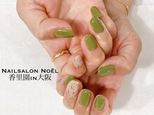 ノエル(Noel)/ピスタチオカラー