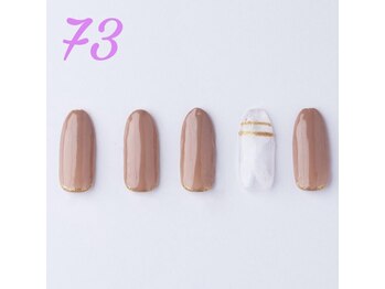 はあとねいる 横川店/オフィス系