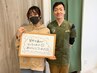 【口コミ投稿】　叶ったことをお聞かせください！