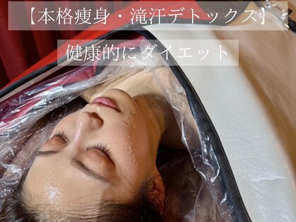 ラルゥ(Ralue)の写真