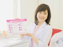 整体院かおり