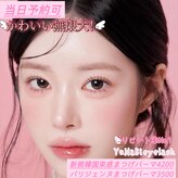 ユナビ 池袋西口(Yunabi)