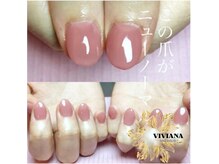 ヴィヴィアナ(VIVIANA)の雰囲気（一緒に美爪作りましょう☆）