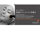 TBL トータルビューティーラボ 六本木(Total Beauty Lab)の写真