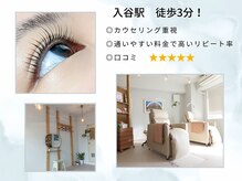 サニーサイド(SUNNYSIDE)