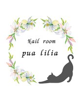 プアリリア(pua lilia) 斉藤 咲