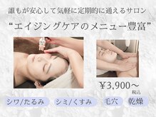 ムーンライトビューティー