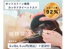 ラネージュ(LA NEIGE)