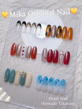 はあとねいる 平和堂高富店/Mika限定デザイン