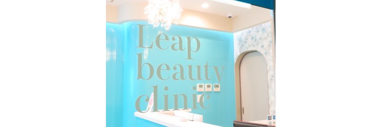 リープ(Leap)のサロンヘッダー