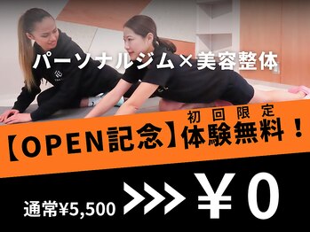 トキエル 岡山駅前店(TOKIEL)/5/1 岡山駅前パーソナルジム