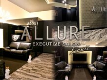 アリュールボーテ 木更津請西店(ALLURE BEAUTE)